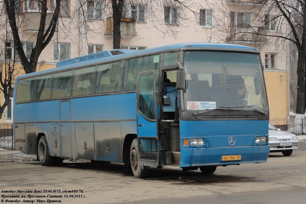 Ярославская область, Mercedes-Benz O304 № 75