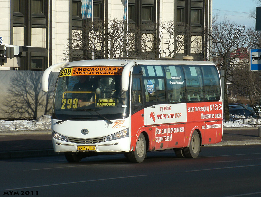 Petrohrad, Yutong ZK6737D č. 2150