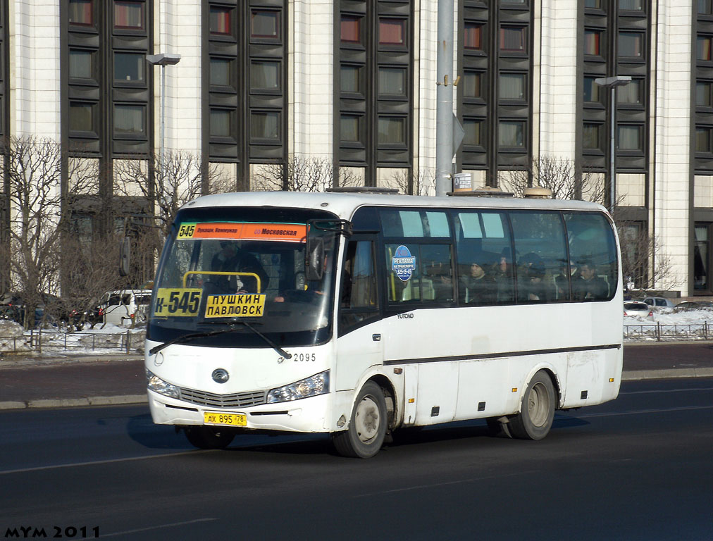 Санкт-Петербург, Yutong ZK6737D № 2095