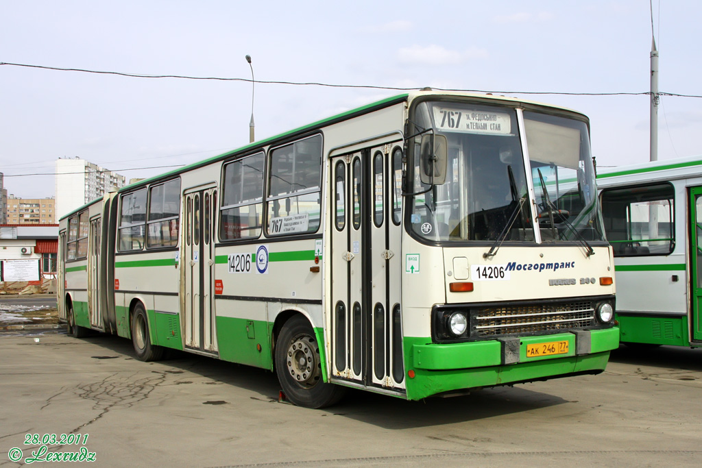 Москва, Ikarus 280.33M № 14206