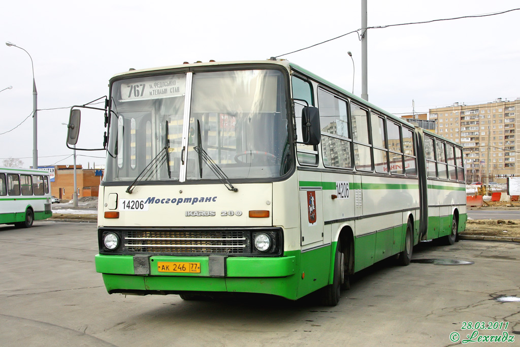 Москва, Ikarus 280.33M № 14206