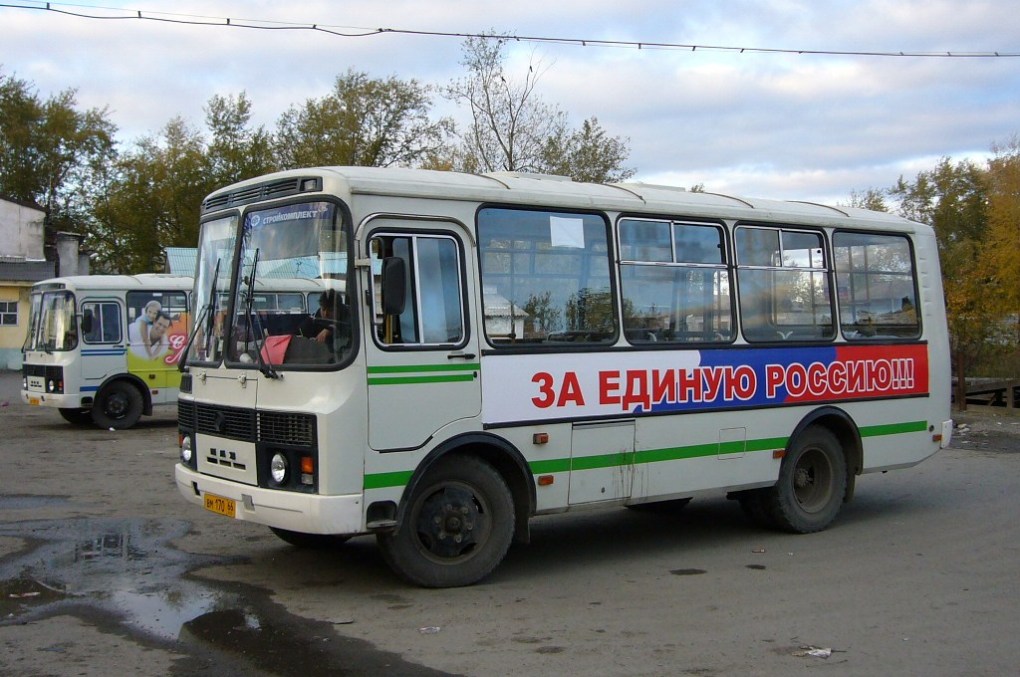 Свердловская область, ПАЗ-32054 № 45