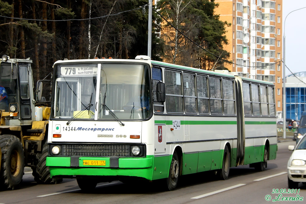 Москва, Ikarus 280.33M № 14344