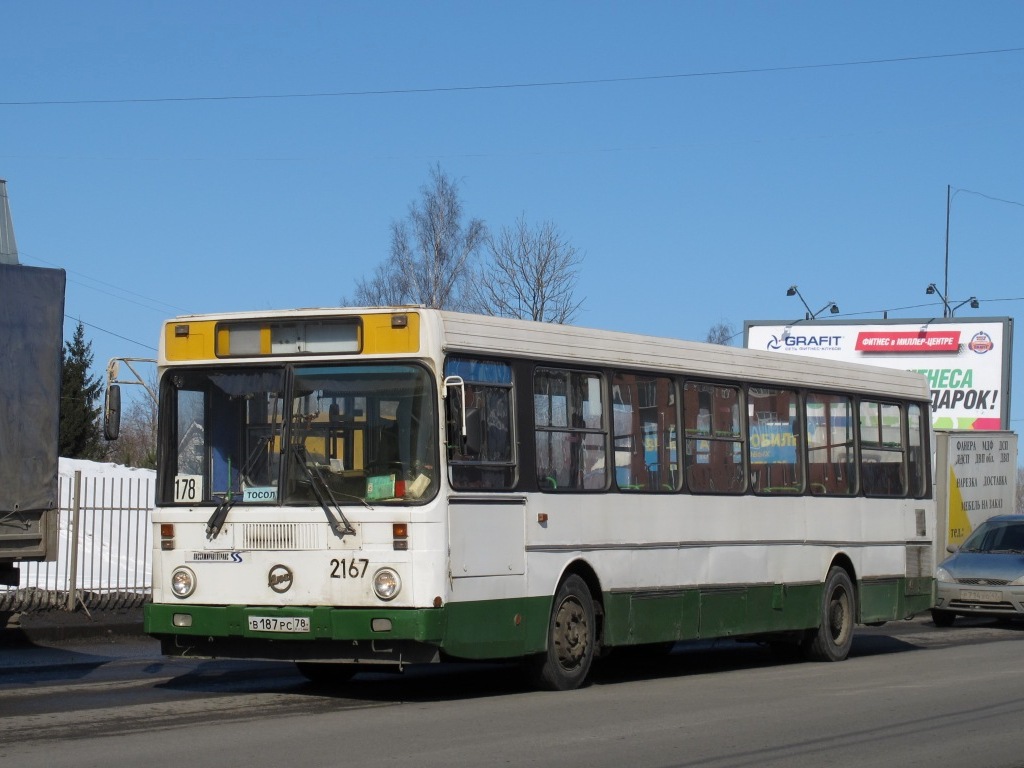 Санкт-Петербург, ЛиАЗ-5256.25 № 2167