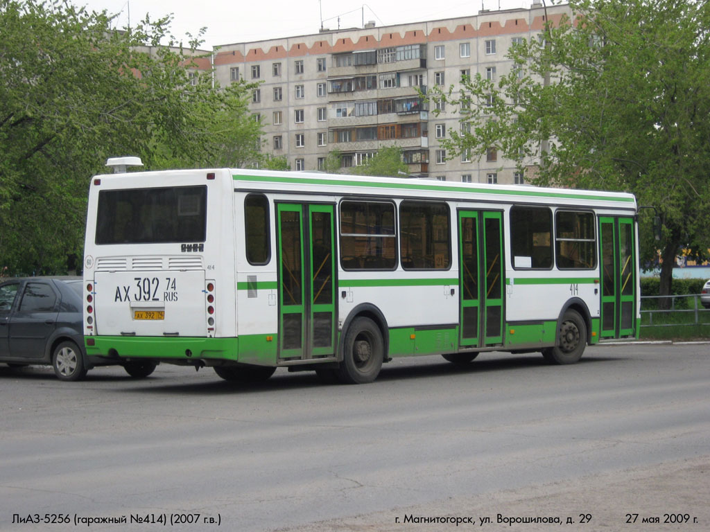 Челябинская область, ЛиАЗ-5256.35 № 414