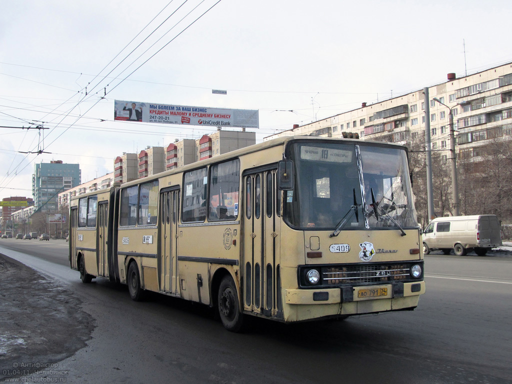 Челябинская область, Ikarus 280.02 № 5409