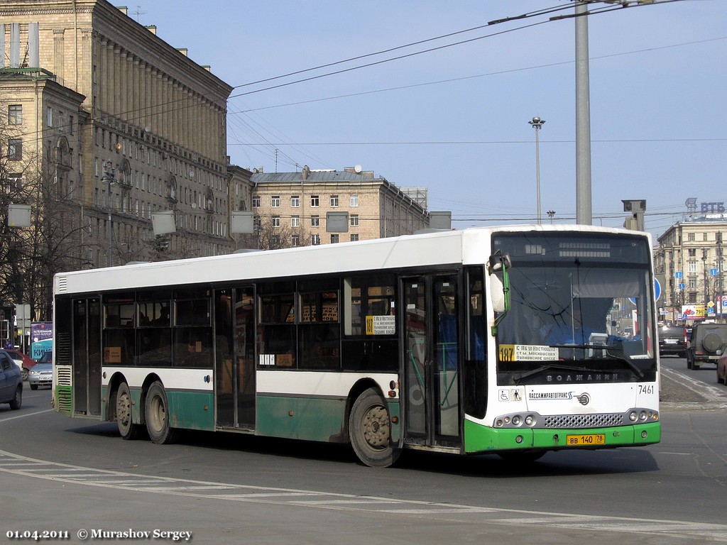 Санкт-Петербург, Волжанин-6270.06 