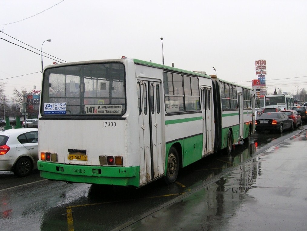 Москва, Ikarus 280.33M № 17333