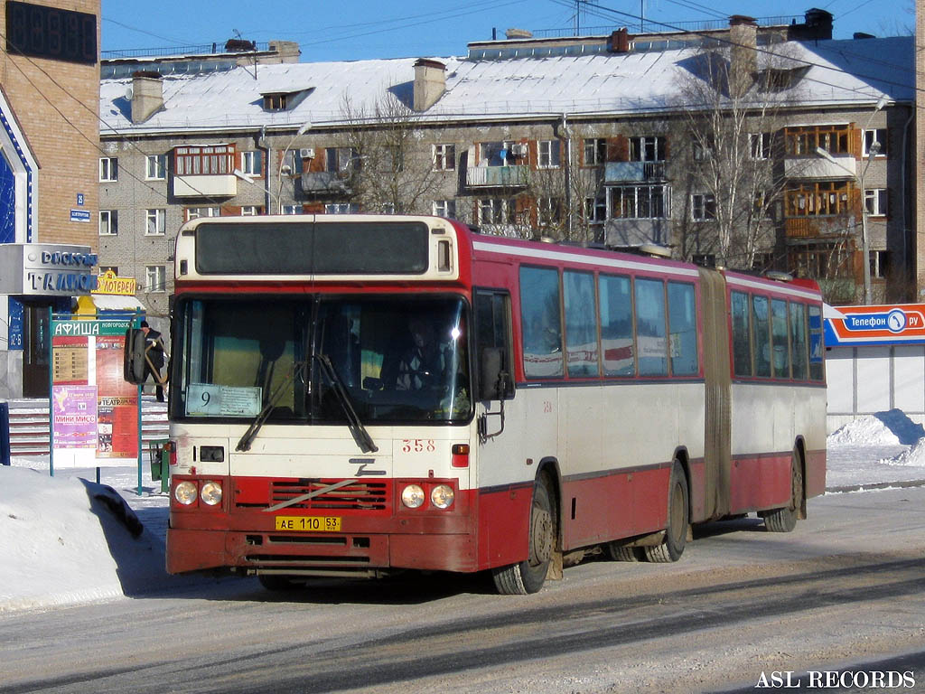 Новгородская область, Säffle № 358