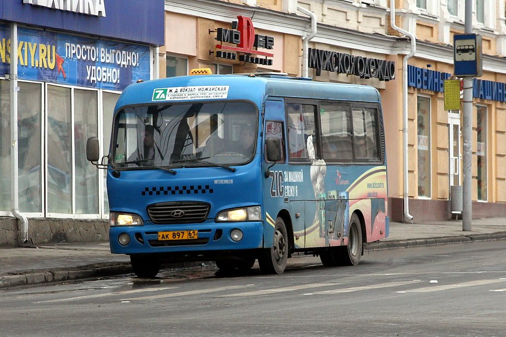 Ростовская область, Hyundai County SWB C08 (РЗГА) № 086