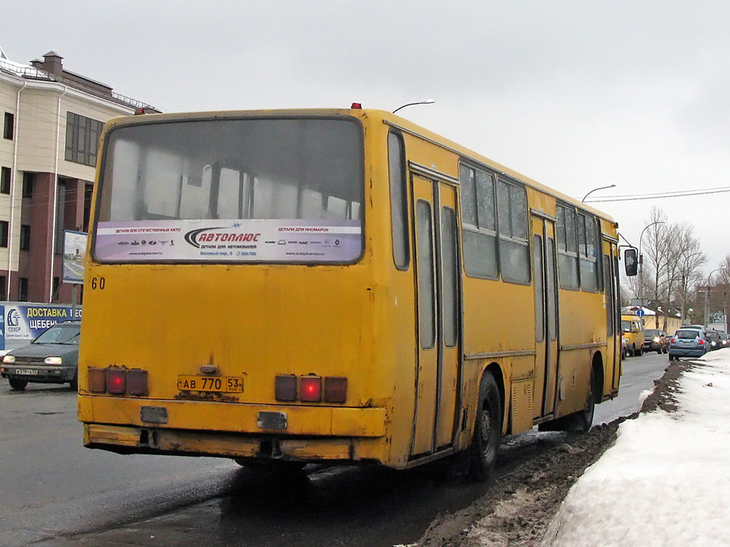 Новгородская область, Ikarus 263.00 № 60