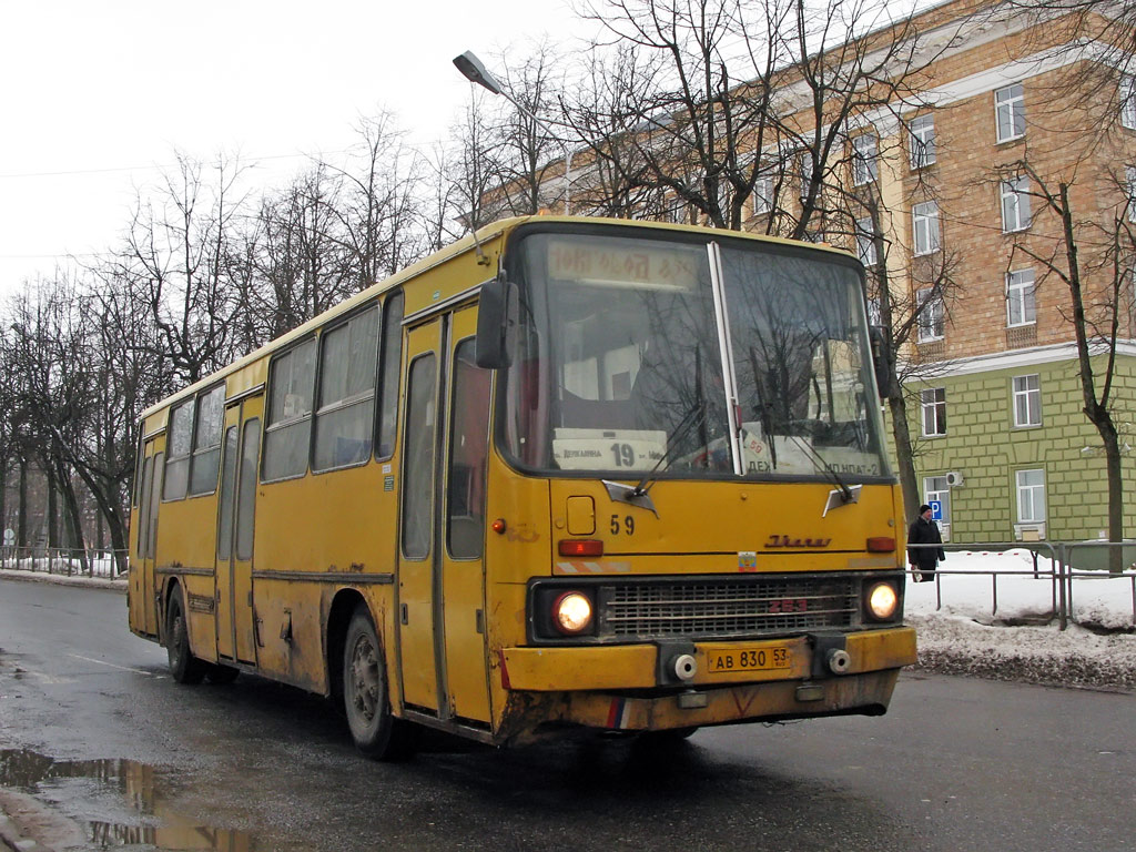 Новгородская область, Ikarus 263.00 № 59