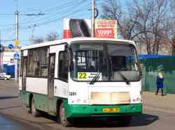 210 КБ