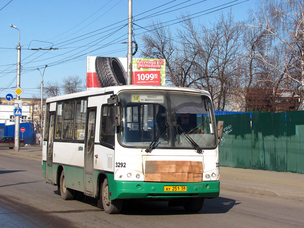 Пензенская область, ПАЗ-320402-03 № 3292