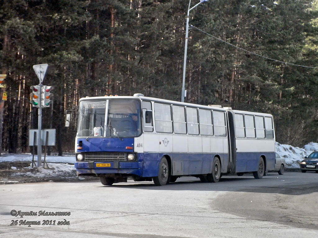 Свердловская область, Ikarus 280.80 № 1678