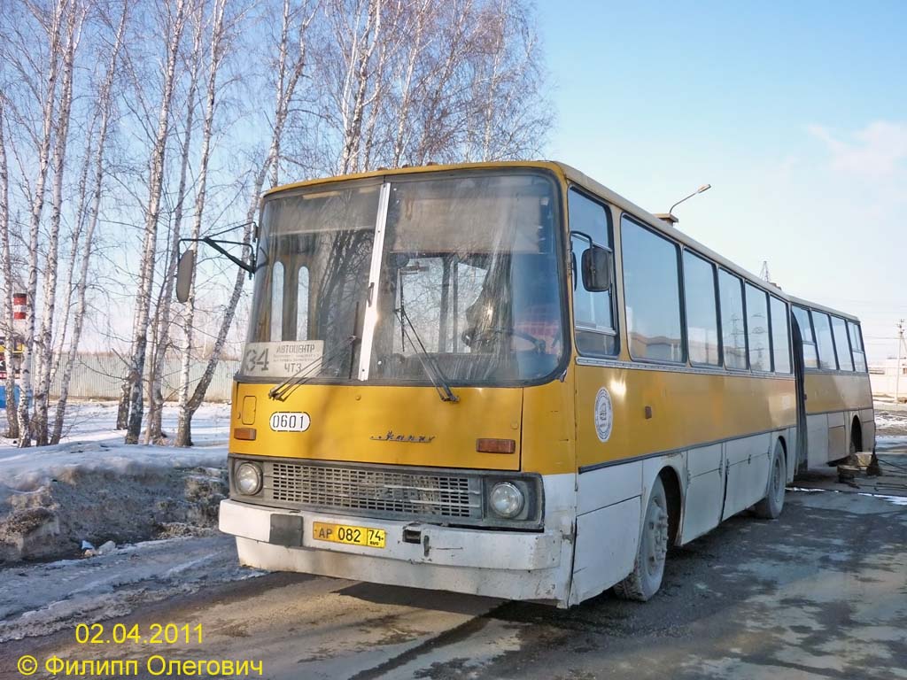 Челябинская область, Ikarus 280.02 № 0601