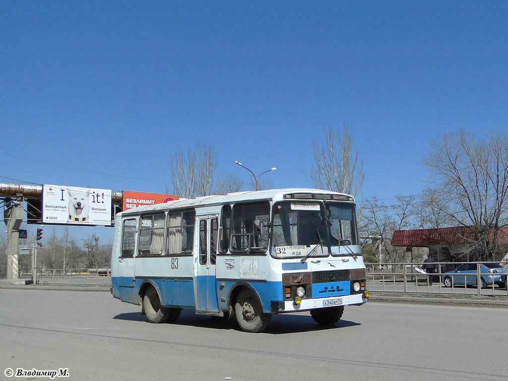 Волгоградская область, ПАЗ-3205 (00) № 83