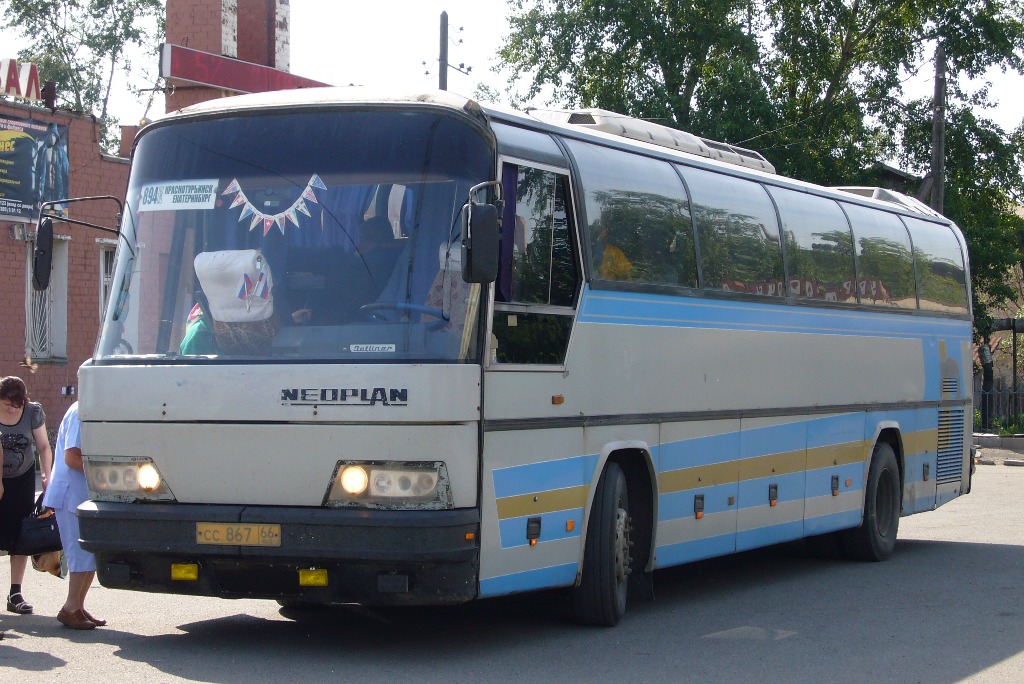 Свердловская область, Neoplan N216H Jetliner № СС 867 66