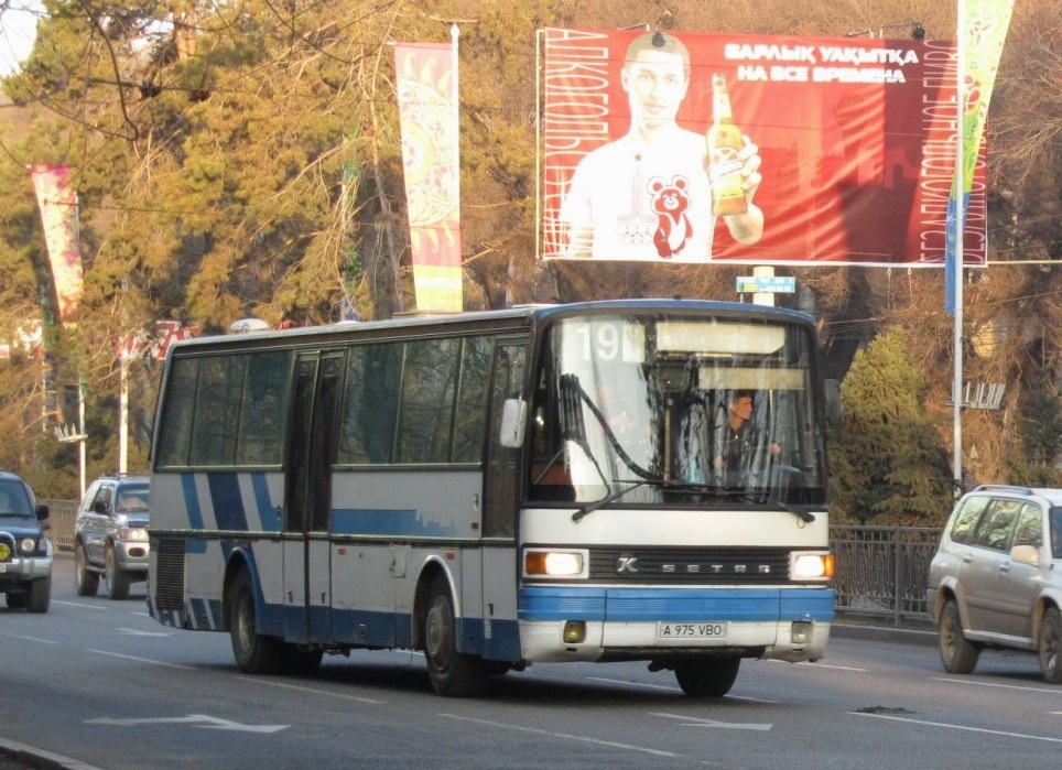 Алматы, Setra S213UL № A 975 VBO