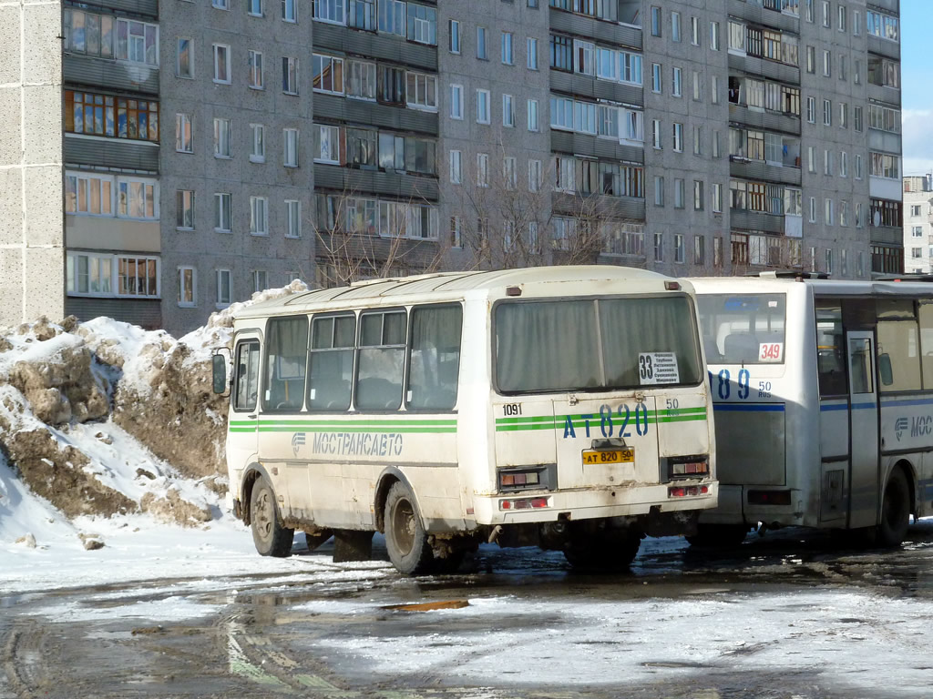 Московская область, ПАЗ-32054 № 1091