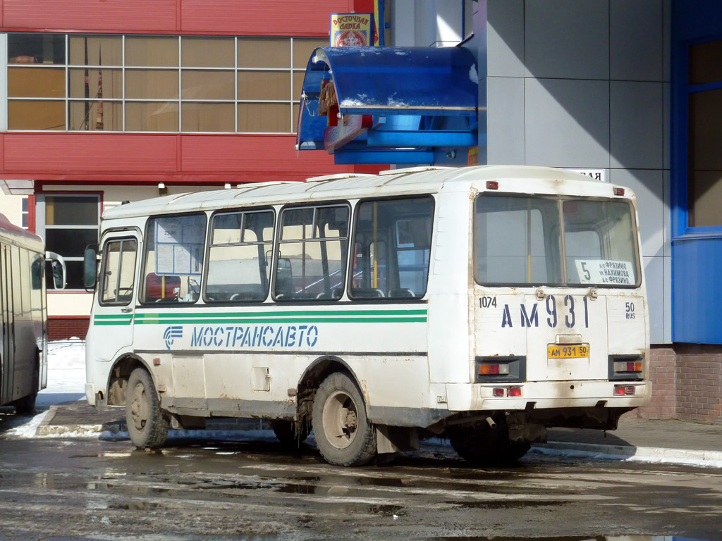 Московская область, ПАЗ-32053 № 1074