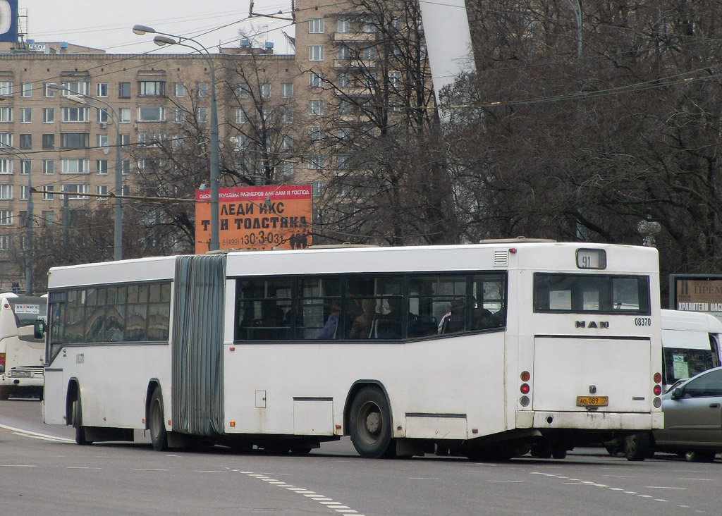 Москва, MAN A61 SG312 № 08370