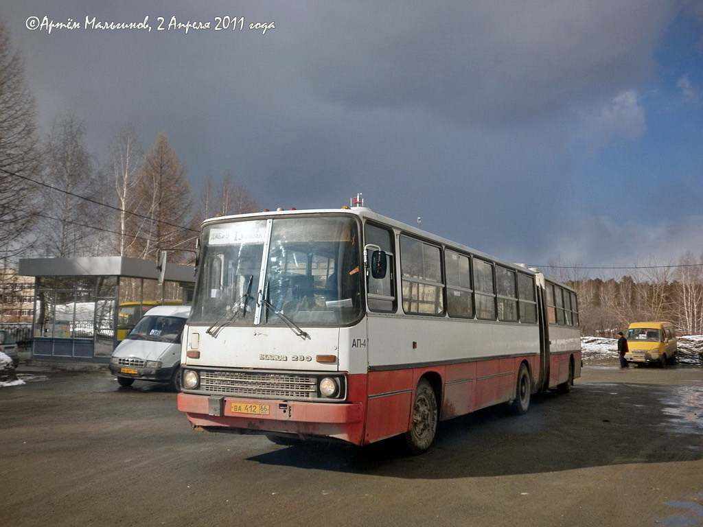 Свердловская область, Ikarus 280.33 № 1305
