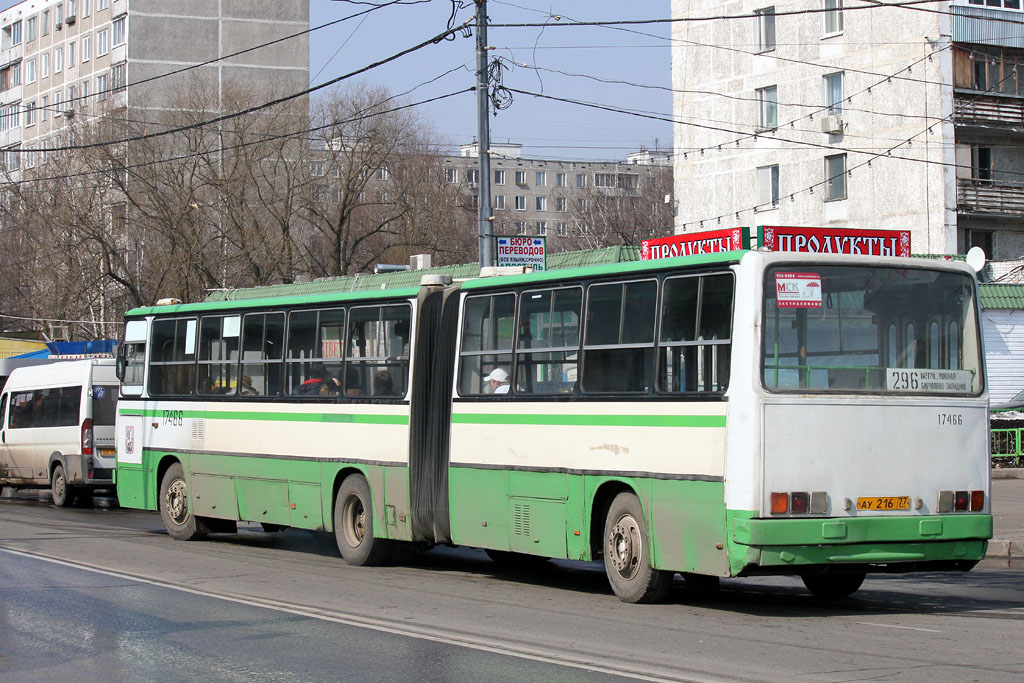 Москва, Ikarus 280.33M № 17466