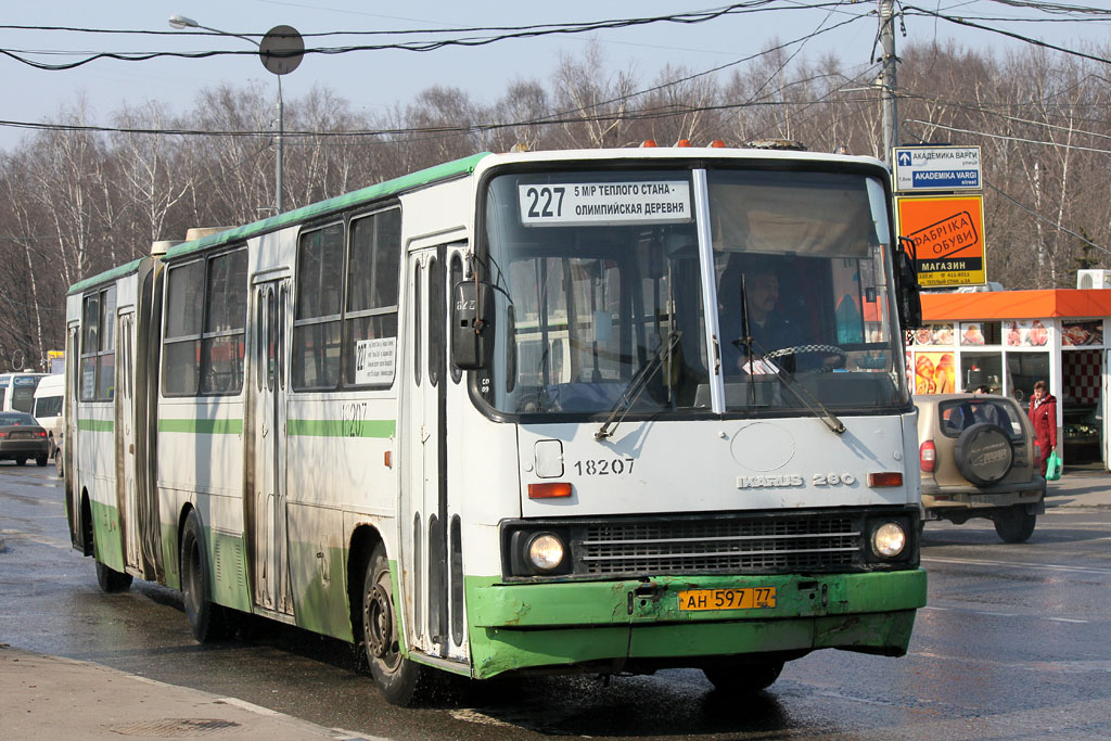 Москва, Ikarus 280.33M № 18207