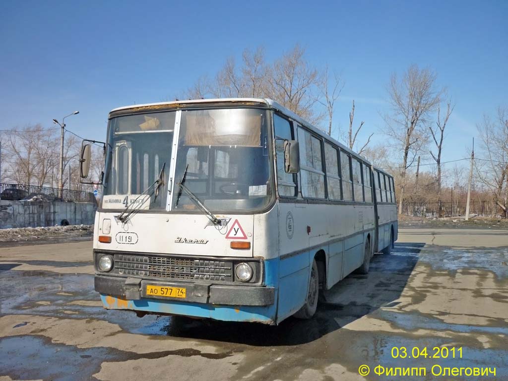 Челябинская область, Ikarus 280.33 № 1119