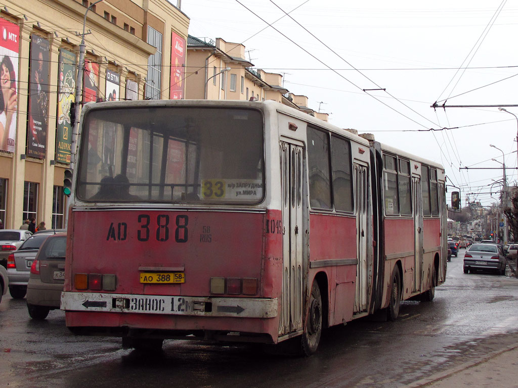 Пензенская область, Ikarus 280.08A № 1045