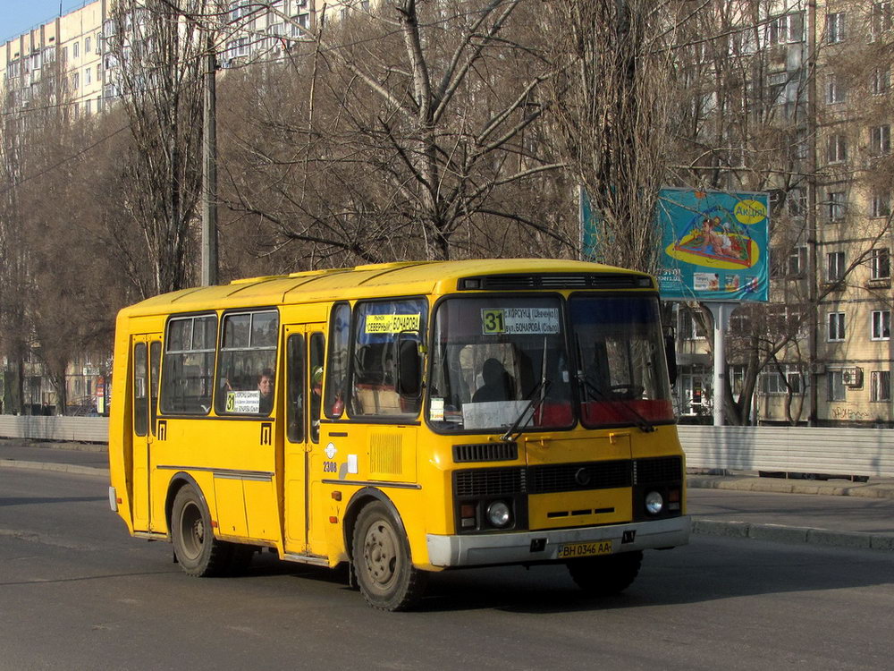 Одесская область, ПАЗ-32054 № 2308