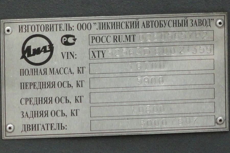 Yaroslavl region, LiAZ-5256.36-01 Nr. К 042 ТМ 76