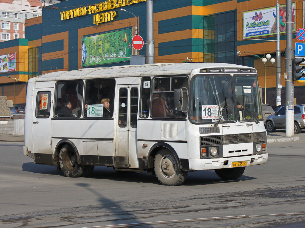 Тульская область, ПАЗ-3205-110 № ВА 935 71