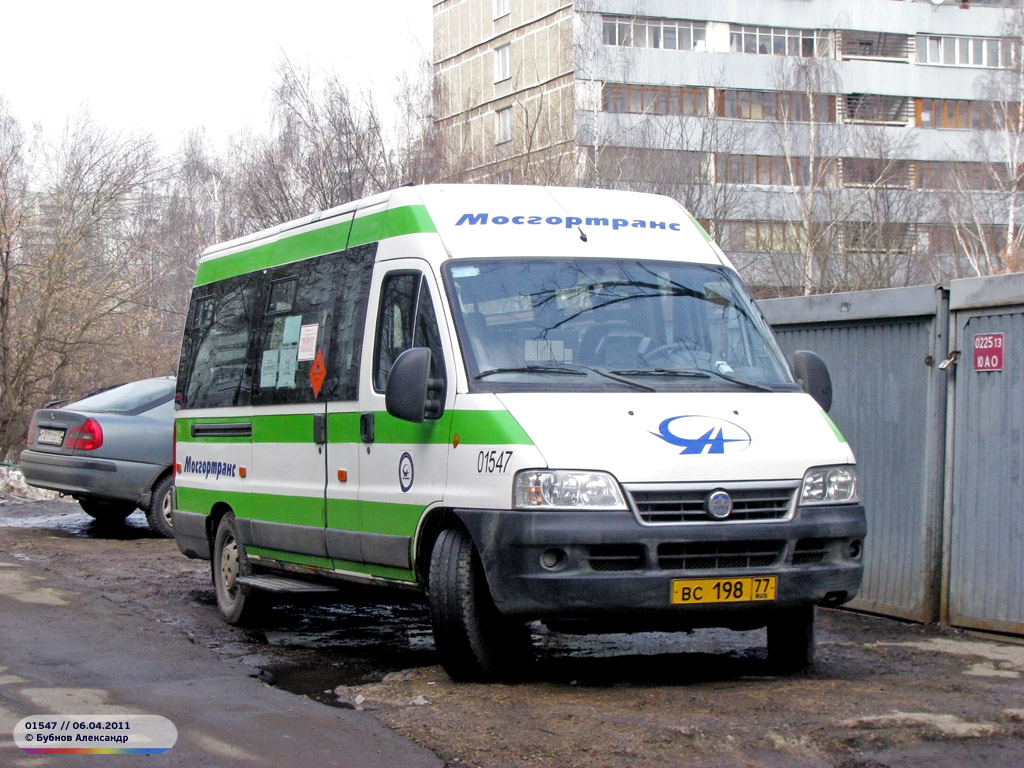 Москва, FIAT Ducato 244 CSMMC-RLL, -RTL № 01547