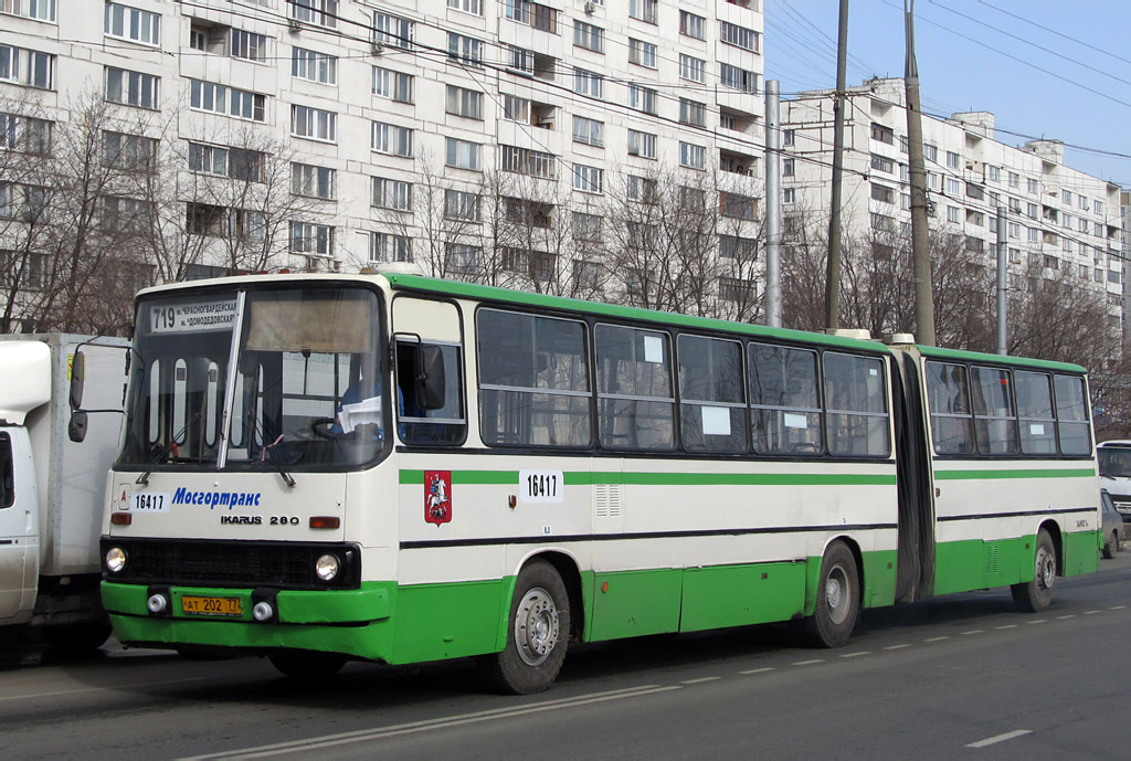 Москва, Ikarus 280.33M № 16417