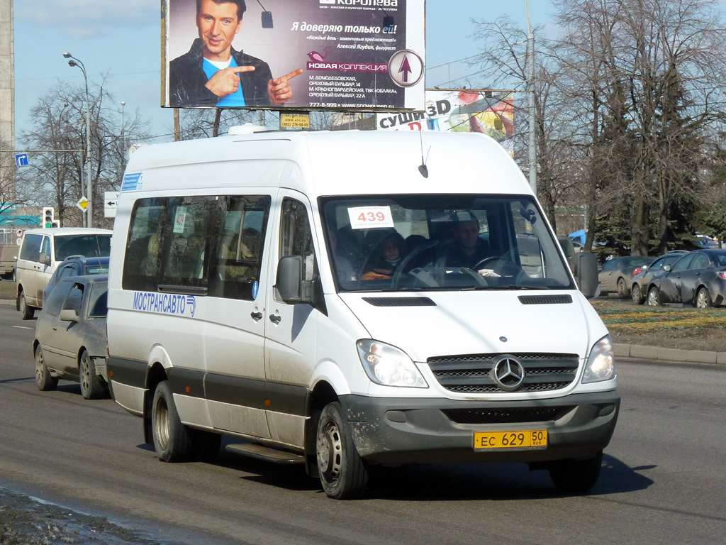 Московская область, Луидор-22340C (MB Sprinter 515CDI) № 0843