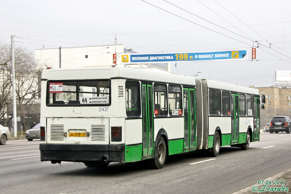 Москва, Ikarus 435.17 № 01437