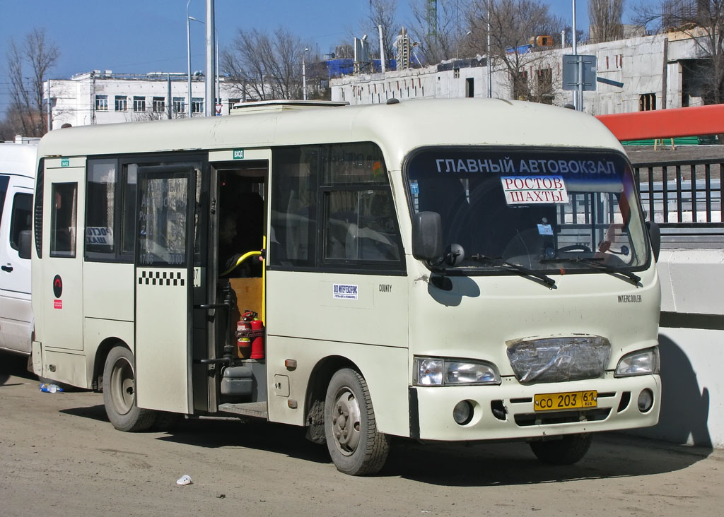 Ростовская область, Hyundai County SWB C08 (РЗГА) № СО 203 61