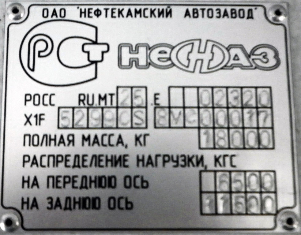 Свердловская область, НефАЗ-5299-20-32 № 514