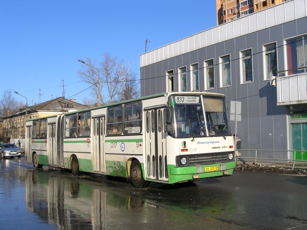 Москва, Ikarus 280.33M № 12117