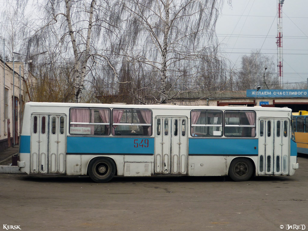 Курская область, Ikarus 260.06 № 549