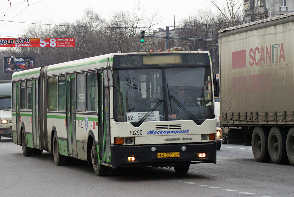 Москва, Ikarus 435.17 № 10290