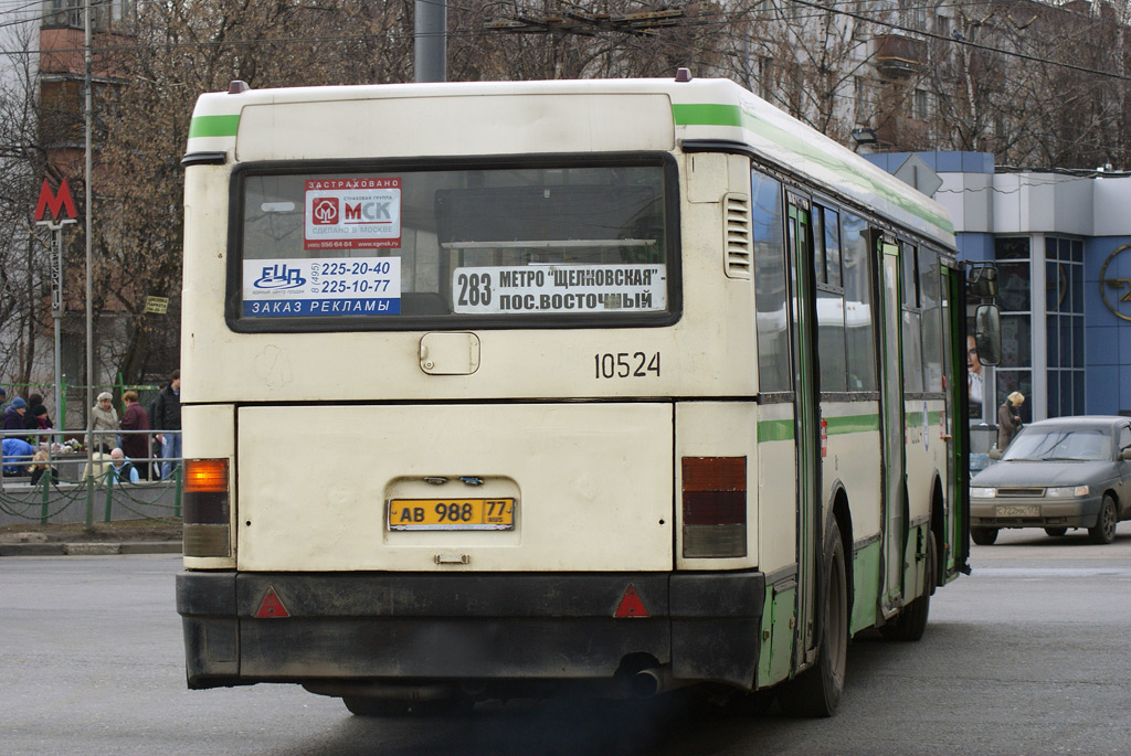 Москва, Ikarus 415.33 № 10524