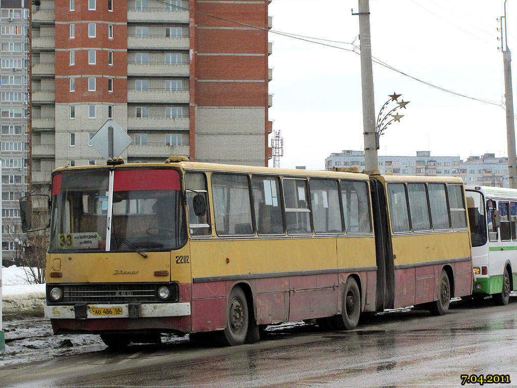 Пензенская область, Ikarus 280.03 № 2202