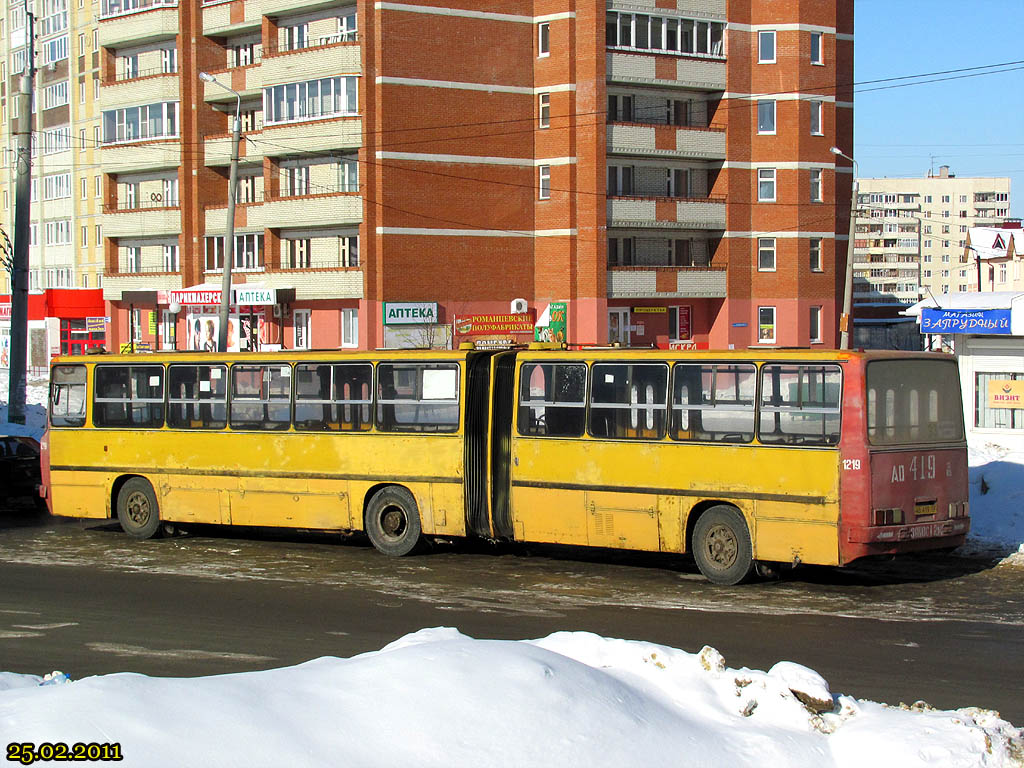 Пензенская область, Ikarus 280.33 № 1219