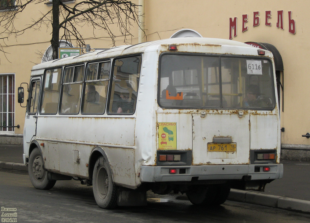 Ленинградская область, ПАЗ-32054-07 № 1995