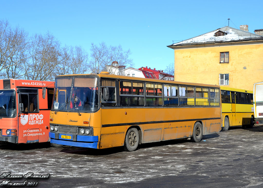 Мурманская область, Ikarus 260.51 № 2880