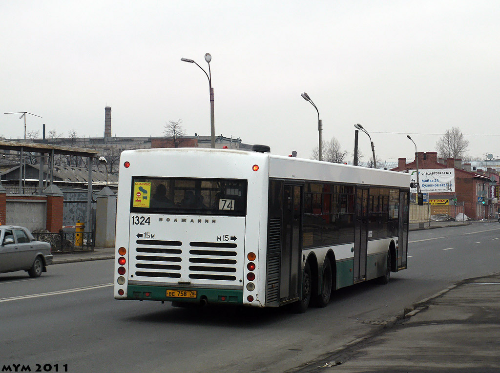 Санкт-Петербург, Волжанин-6270.06 