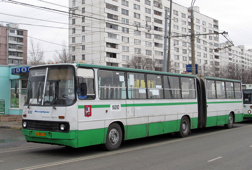 Москва, Ikarus 280.33M № 16392